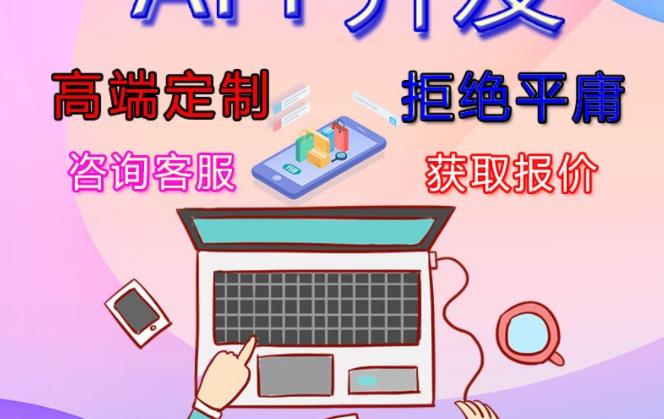 軟件開發的一般流程有哪些