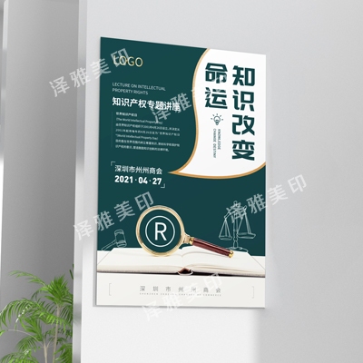 九江海報(bào)
