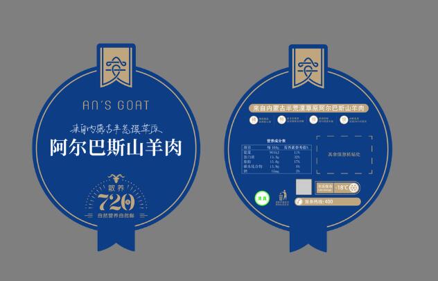 不干膠標簽定制 不干膠標簽定制